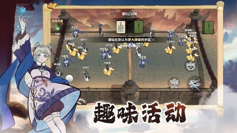 御剑封魔手游1.0.3安卓版
