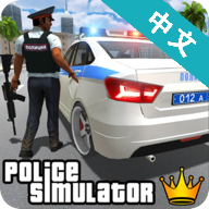 美国警察模拟器无限金币版