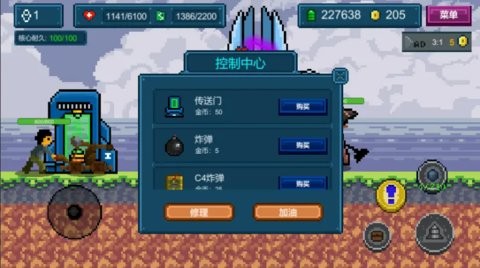 地心收割手游1.0.0最新版