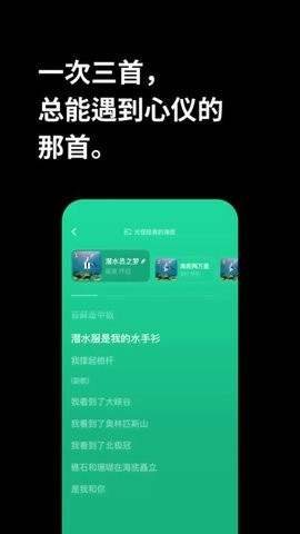 海绵音乐ai生成歌曲软件v4.1.0