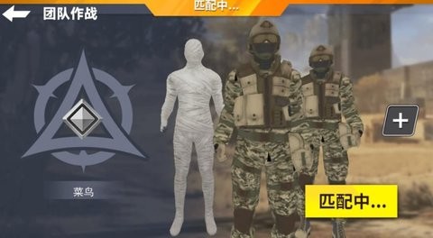 三角洲吃鸡游戏手机版v1.0