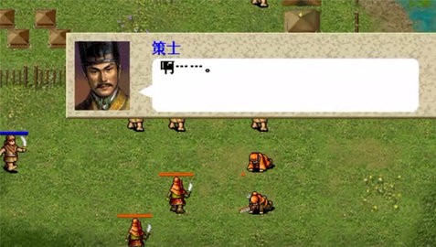 三国志8威力加强版1.0安卓版
