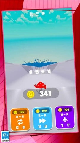 极限酷跑安装单机v1.0.3