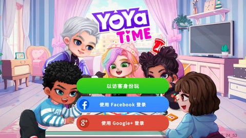 尤雅时间全解锁版本2.14安卓版