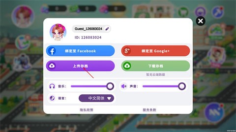 尤雅时间全解锁版本2.14安卓版