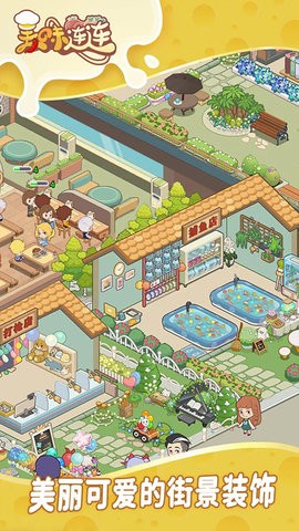 美味连连最新解锁版v1.0.5