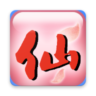 仙剑98手机版