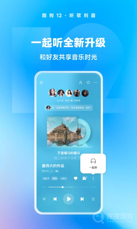 酷狗音乐青少年版app20.1.4
