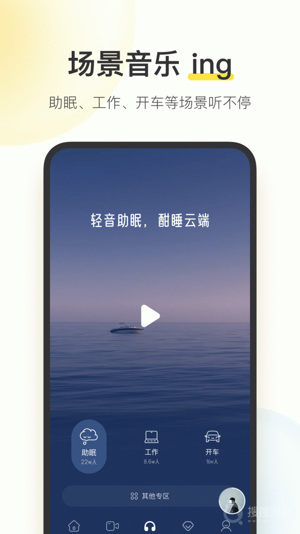 酷我音乐青少年版app如何11.2.4.0