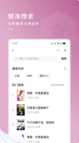 待月小说app4.03.00
