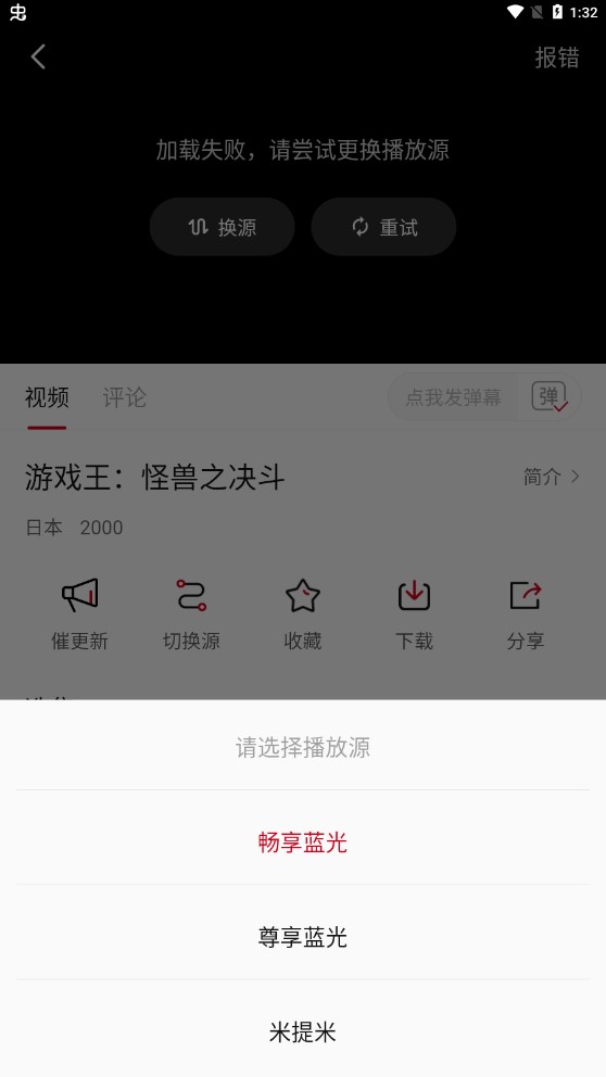 蛋挞羊app2.1.0