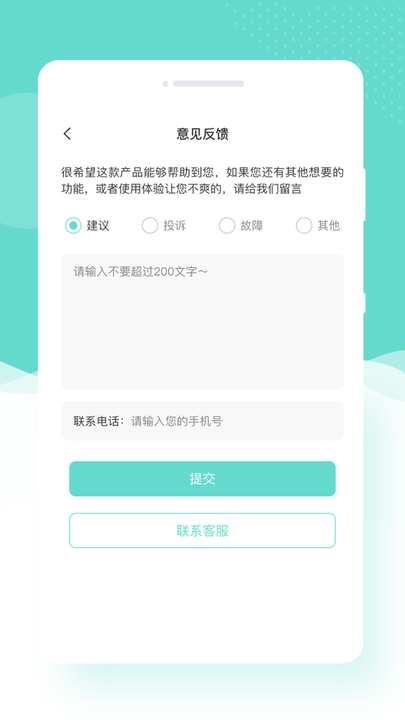 趣嗨相机app1.0.0