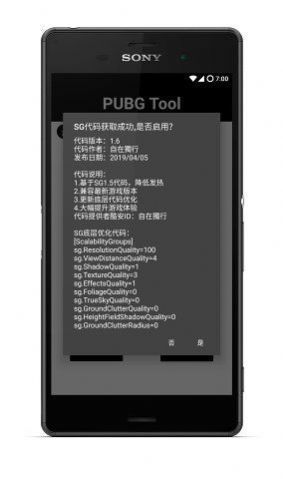 游戏比例助手app1.81.03