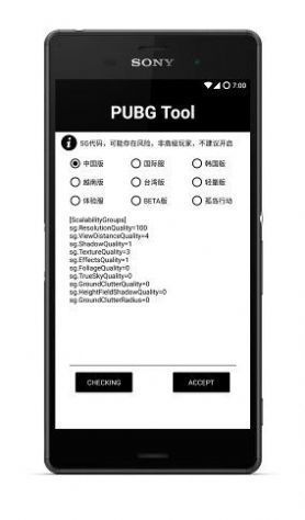 游戏比例助手app1.81.03