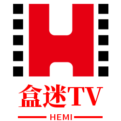 盒迷TV免费版app