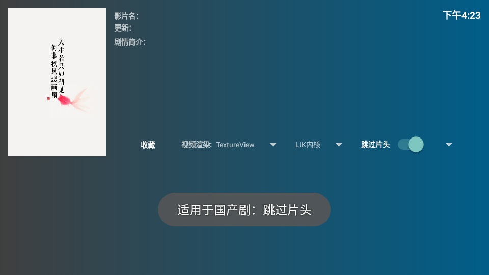 盒迷TV免费版app免费版app下载-盒迷TV免费版最新安卓apk下载v1.0.3
