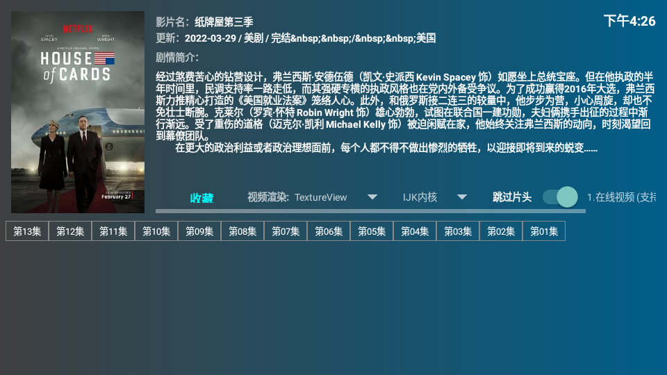 盒迷TV免费版app免费版app下载-盒迷TV免费版最新安卓apk下载v1.0.3