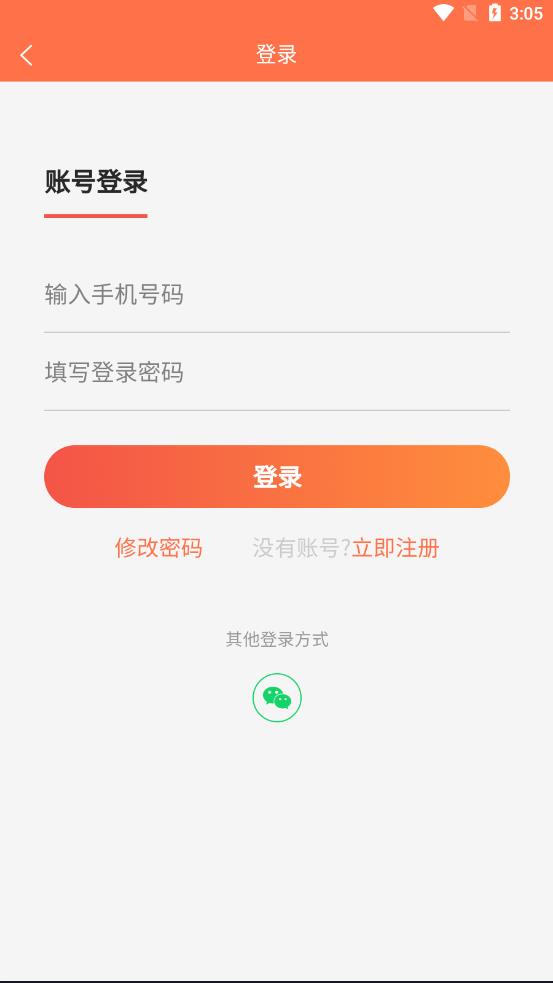 拼友汇app160