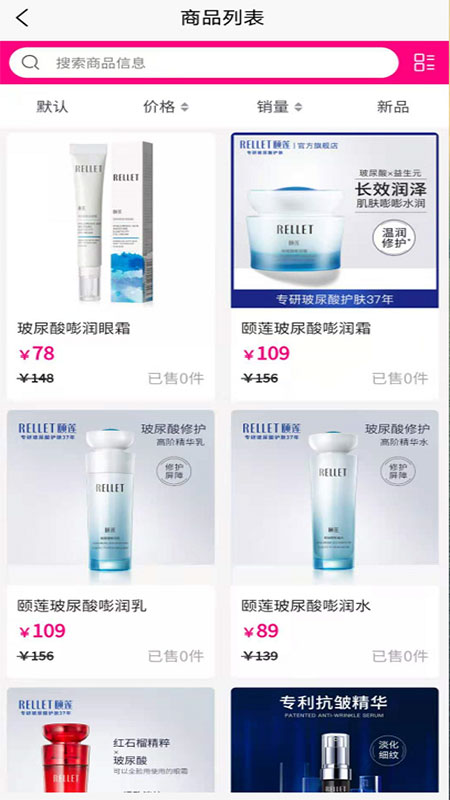 拼友汇app160