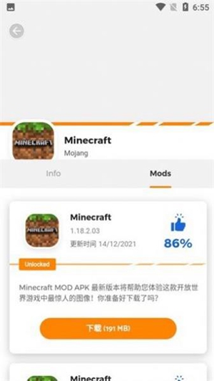 moddroid中文版app3.4