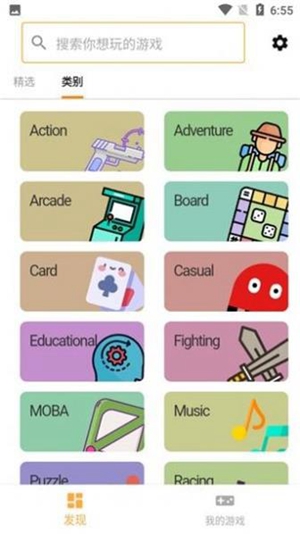 moddroid中文版app3.4