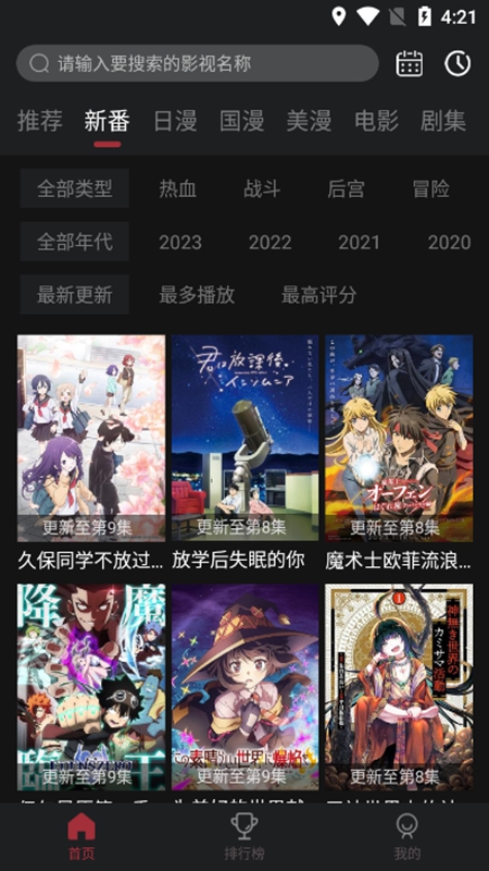 喵次元app正版5.8.2