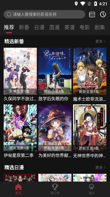 喵次元app正版5.8.2