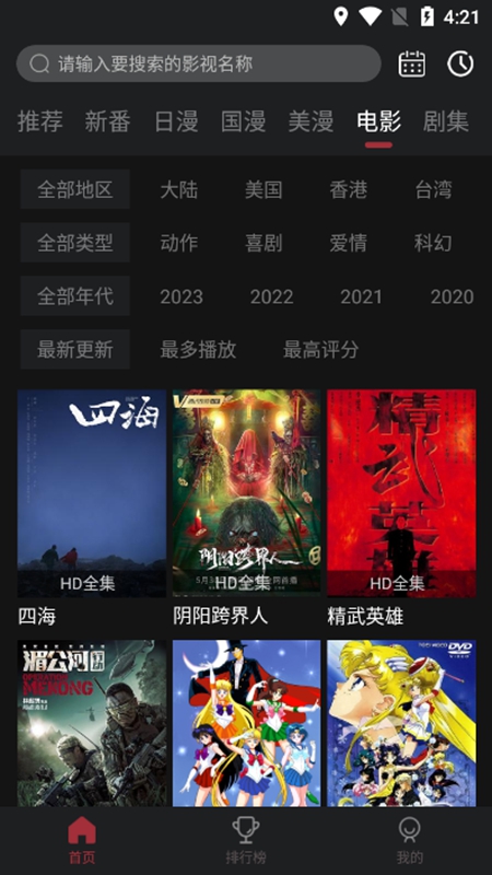 喵次元app正版5.8.2