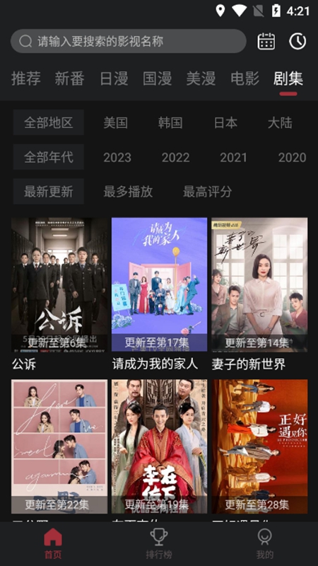 喵次元app正版5.8.2