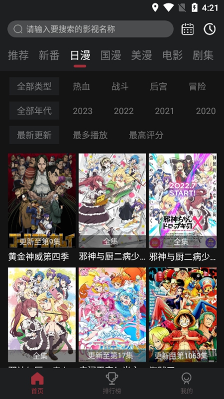 喵次元app正版5.8.2