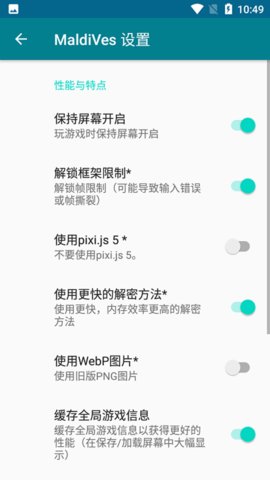 MaldiVes软件最新版本es软件最新版本下载-MaldiVes最新版本安装包免费下载v4.17