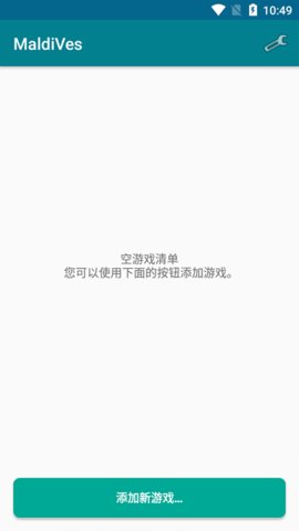 MaldiVes软件es软件下载-MaldiVes安卓免费下载v4.17