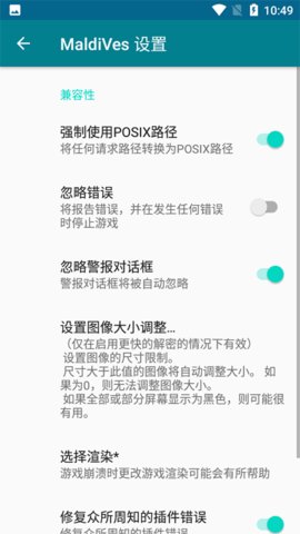 MaldiVes软件es软件下载-MaldiVes安卓免费下载v4.17