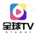 新全球TV软件