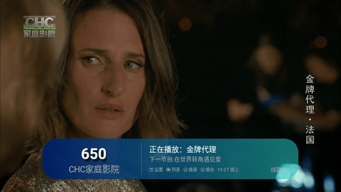 新全球TV软件软件下载-新全球TV最新安卓免费下载v5.2.0