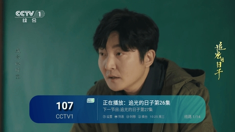 新全球TV软件软件下载-新全球TV最新安卓免费下载v5.2.0
