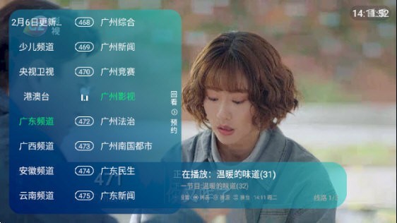 新全球TV软件软件下载-新全球TV最新安卓免费下载v5.2.0