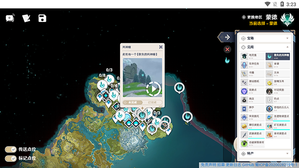 空荧酒馆app无病毒版3.0.0