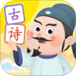 淘淘学古诗app
