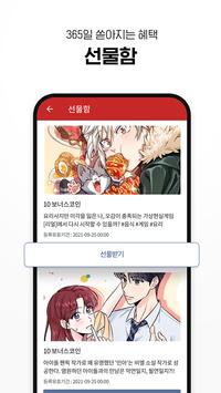 树脂漫画app2022.11.0