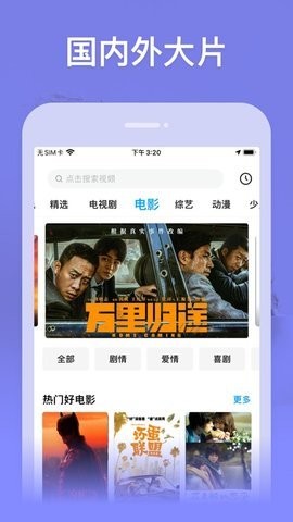 星球影院app1.0.59