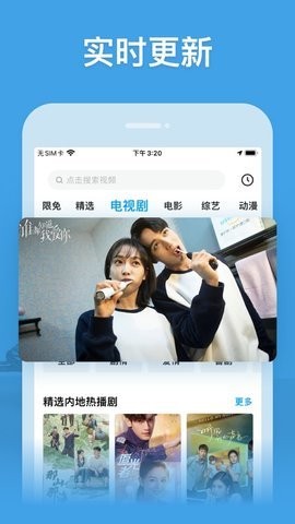 星球影院app1.0.59