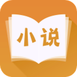 小书庭app