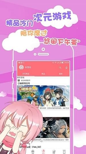 桔社漫画app1.2.1