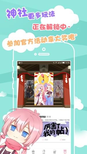 桔社漫画app1.2.1