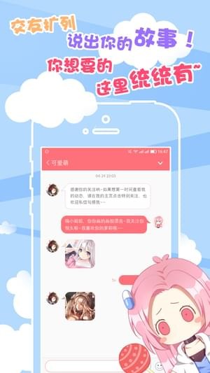 桔社漫画app1.2.1