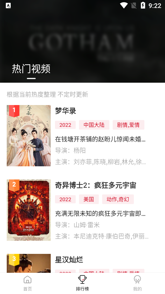 LIBVIO软件追剧免费观看版IO软件追剧免费观看版下载-LIBVIO追剧免费观看版手机最新下载v2.2.0