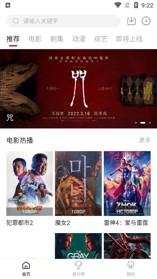 LIBVIO软件追剧免费观看版IO软件追剧免费观看版下载-LIBVIO追剧免费观看版手机最新下载v2.2.0