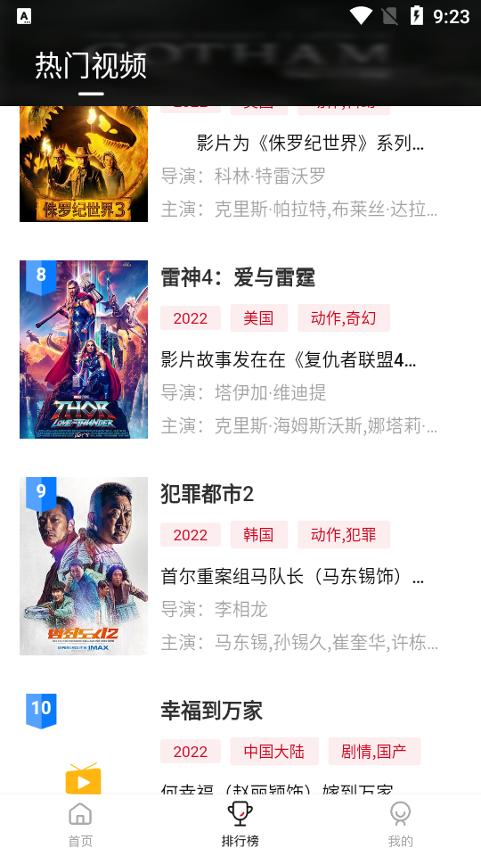 LIBVIO软件追剧免费观看版IO软件追剧免费观看版下载-LIBVIO追剧免费观看版手机最新下载v2.2.0