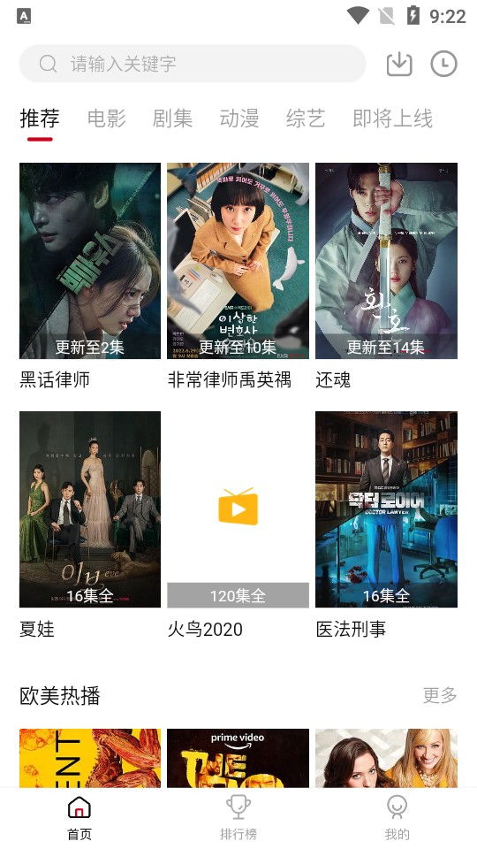 LIBVIO软件追剧免费观看版IO软件追剧免费观看版下载-LIBVIO追剧免费观看版手机最新下载v2.2.0